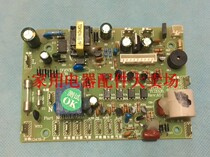 Taichang foot bath basin power board driver board original TC-1016 1017 Special brand new