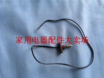 Original Taichang Foot Bath Temperature Sensor Thermostat Water Temperature Sensor Temperature Sensor New Original