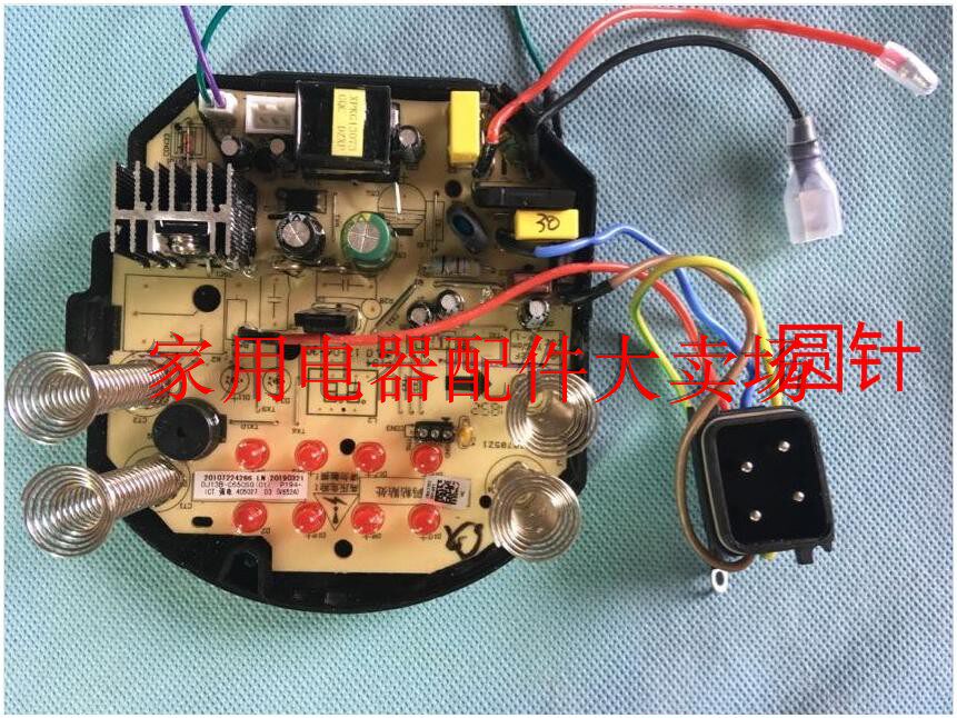 Jiuyang DJ13B-C651SG C650SG SOYBEAN MILK MACHINE ORIGINAL CIRCUIT CONTROL BOARD POWER BOARD NEW ROUND NEEDLE PLUG