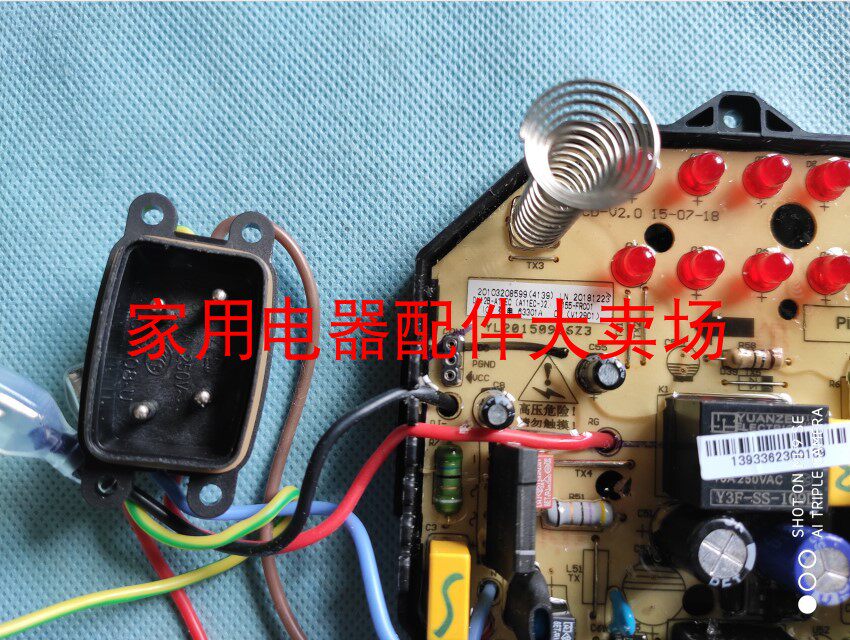 Jiuyang soybean milk DJ12B-A11EC DJ12B-A11EC A11 A11DEC A11DEC original installed DC integrated power board host board