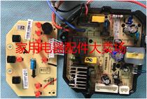 Jiuyang DJ13B-C86 new soymilk machine original circuit board power board lamp board key board DC machine