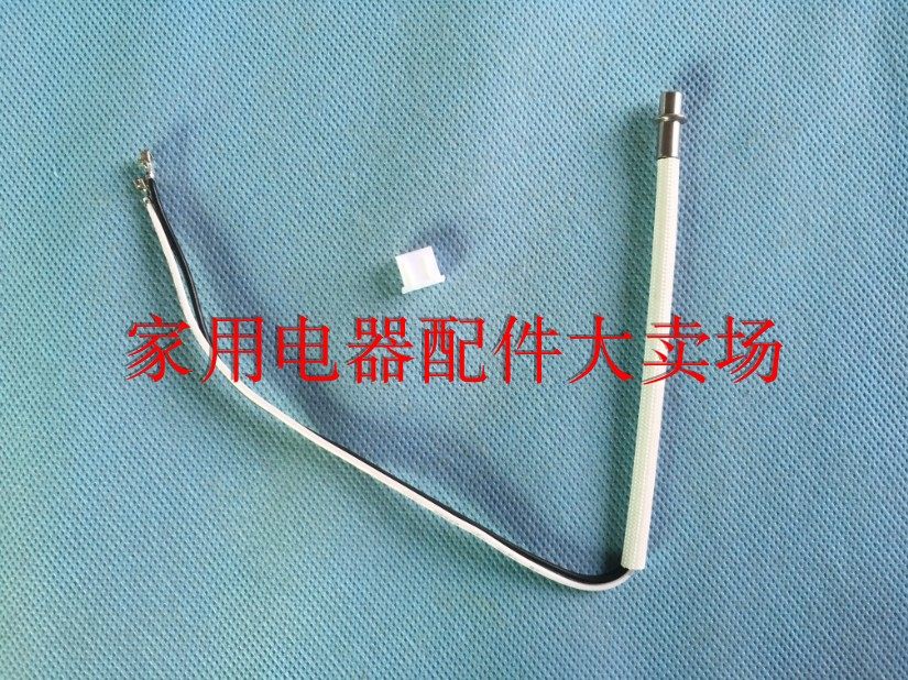 Jiuyang accessories soybean milk machine temperature sensor suitable for DJ13B-C85SG C298SG A06DG C03SG etc.