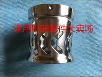 Jiuyang soymilk machine New C650SG C630SG C651SG grinding mill guide stainless steel 304