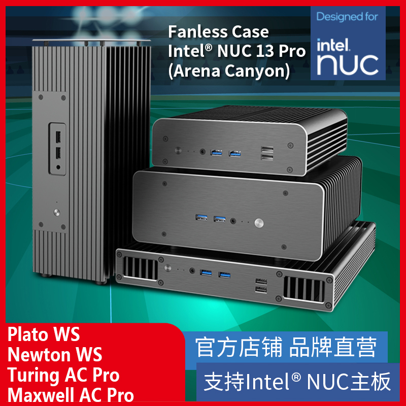 All-Aluminum Fanless Chassis Intel Nuc13 Pro Arena Canyon Passive Cooling Roon Zero Noise