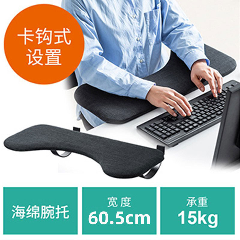 Japanese Sanwa Desktop Extension Board Arm Stand Keyboard Tray No Drilling No Installation Creative Widening