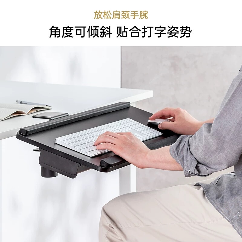 Japan's Sanwa Keyboard and Mouse Holder, No-Drill Installation, Hidden Storage, Suitable for Thick Desk Boards under 6.8cm Japan's Sanwa Keyboard and Mouse Holder, No-Drill Installation, Hidden Storage, Suitable for Thick Desk Boards under 6.8cm