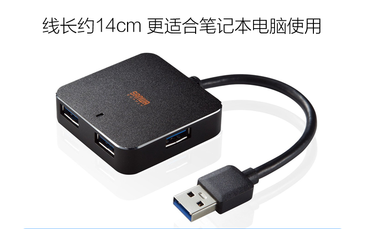 Hub USB - Ref 369842 Image 9