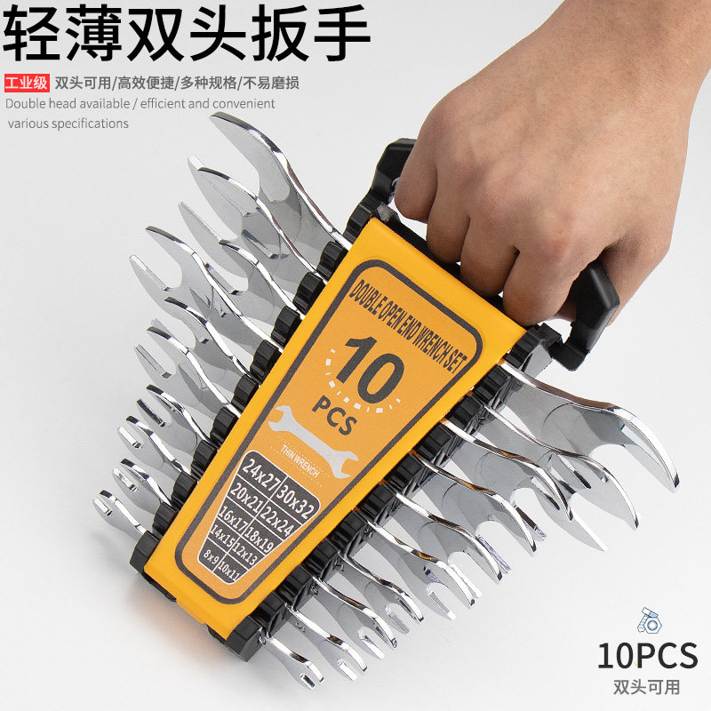 Pioneering slim open wrench set wrench tool set large full slim type dual-use two-end opening plum set