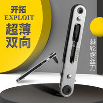 Ratchet screwdriver L-shaped 90-degree right-angle elbow narrow space small cross triangle special-shaped short handle set