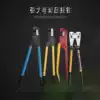 Three-point hexagon strong crimping pliers Manual crimping pliers Terminal pliers Cold-pressing pliers EXPKH-150