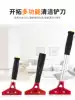 Open up the cleaning knife blade Glass floor tile beauty seam glue removal scraper dirt knife Wallpaper scraper Marble cleaning tools