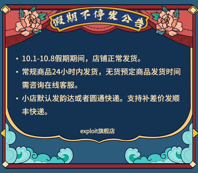 Счастливого плаката