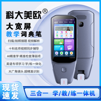 Hkust us-europe common course synchronization intelligent learning machine