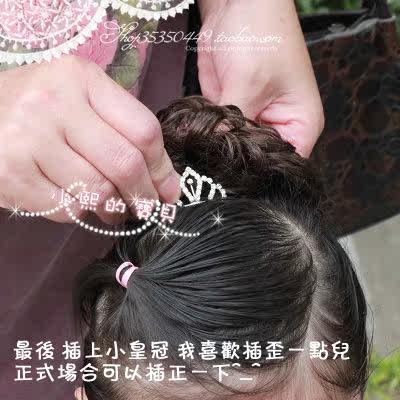 Extension cheveux - Chignon - Ref 235441 Image 19