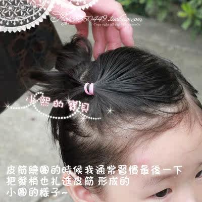 Extension cheveux - Chignon - Ref 235441 Image 16