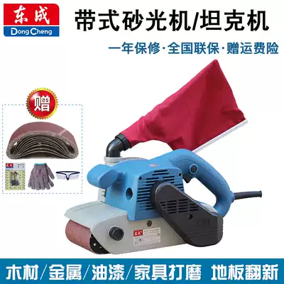 Dongcheng sanding machine S1T-FF-100x610 Belt sanding machine Sanding machine Tank polishing machine Wood polishing machine