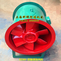 BSWF explosion-proof low noise mixed flow fan duct single speed medium pressure ventilator exhauster-Shanghai Koxiang