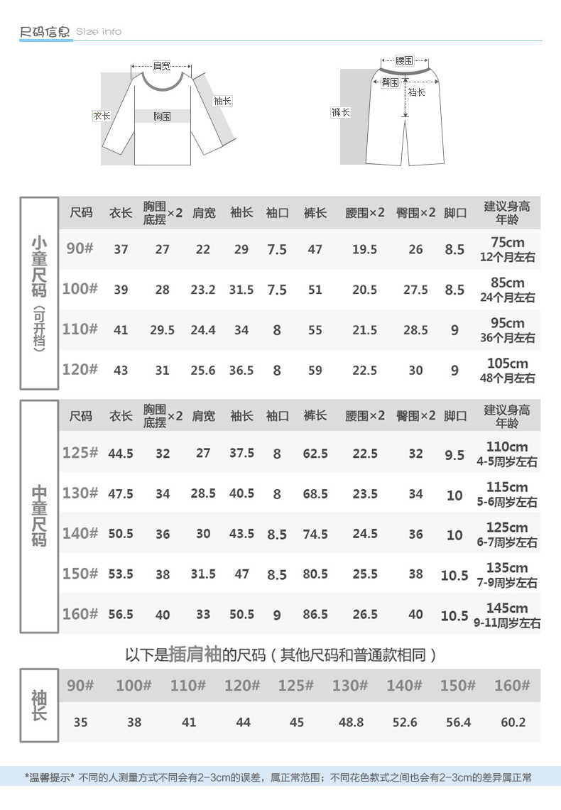 Quần áo trẻ em nữ 90-120 yard Quần áo cotton Lycra Lala 瑁 bộ đồ lót mùa thu chính hãng cho bé Bộ quần áo mùa thu quần áo cho bé gái