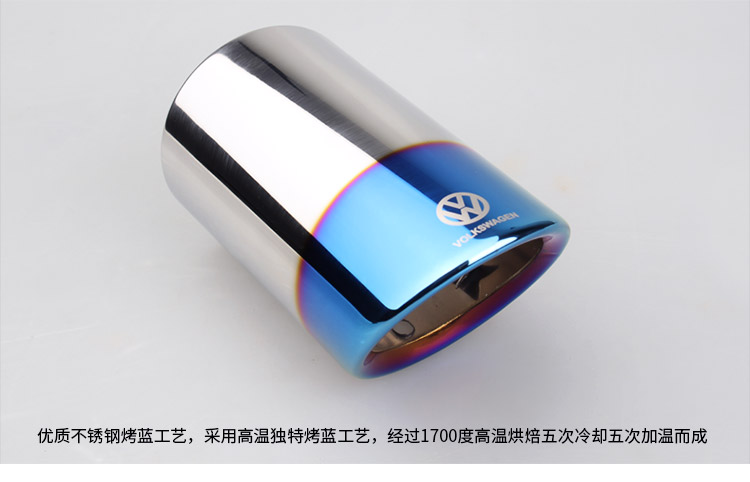 Special stainless steel exhaust pipe for beetle tail throat New beetle modified decoration