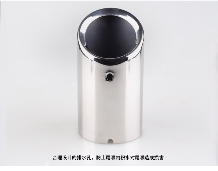 Special stainless steel exhaust pipe for beetle tail throat New beetle modified decoration