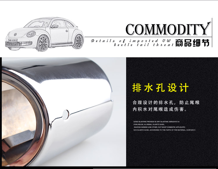 Special stainless steel exhaust pipe for beetle tail throat New beetle modified decoration