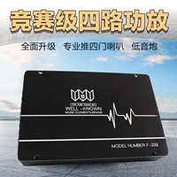 Музыкальные элементы автомобильный усилитель четыре звука и четырехсторонний усилитель мощности с высокой высокой мощностью могут подтолкнуть высокую мощность с низким уровнем пистолета.