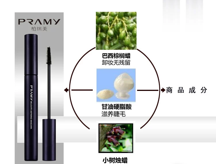 Mascara tinh tế Borimei Hàn Quốc chính hãng, giúp ghế an dưỡng buồng trứng cong, dày, mảnh mai tự nhiên - Kem Mascara / Revitalash