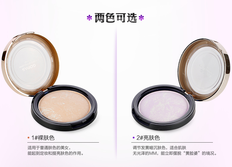 柏 诗 光影 Bột nở bột phấn ngọc trai lâu trôi trang điểm kiểm soát dầu che khuyết điểm - Quyền lực phấn phủ hàn quốc