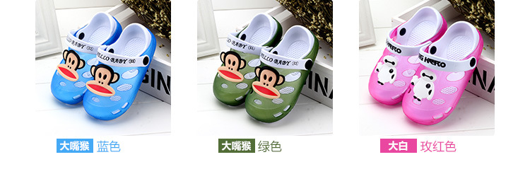 Chaussons enfants en EVA pour été - Ref 1033511 Image 5