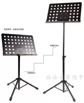 Universal guzheng paving stand guitar music stand can lift guzheng violin score erhu music stand