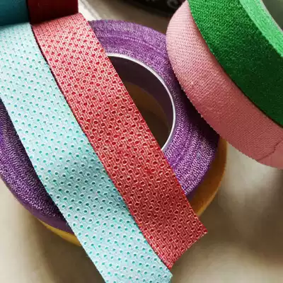 Guzheng Nail tape color pinhole breathable skin color pipa Nail tape play 5 rolls 8 yuan