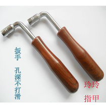 Guzheng tuning wrench Tuning winding wrench Tuning wrench Four edges and four corners universal Guzheng wrench