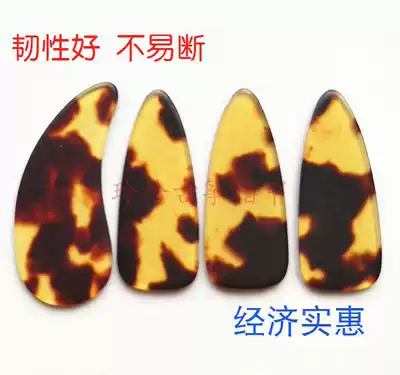 Guzheng accessories Guzheng nails thin flat imitation natural guzheng nails children children adults 4 pieces