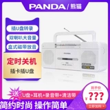 PANDA/熊猫 6516, включая машинный магнитофон английский U Диск поворотный машины, обучающая mp3 -плеер