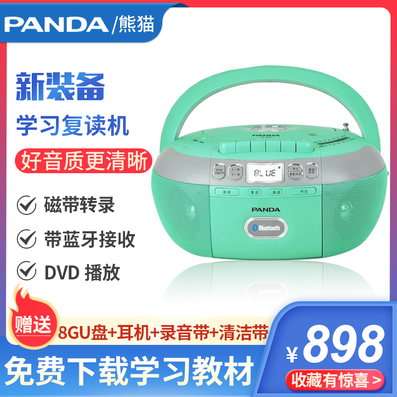 PANDA | PANDA CD790       DVD BLUETOOTH ÷̾