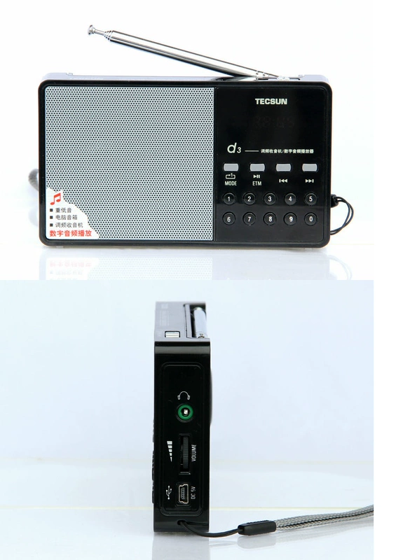 Thẻ radio Tecsun / Desheng D3 người già xách tay FM FM ông già bỏ túi mini mp3 nhỏ phát sóng bán dẫn walkman tf card máy nghe nhạc mới - Trình phát TV thông minh