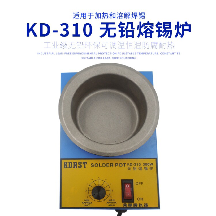 Lead-free molten furnace high temperature glue KD-310A titanium plated tin stove 300W inner diameter 100mm scrap knife tin strip