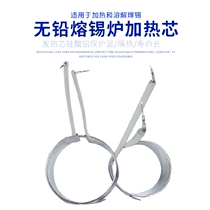 Adjustable temperature soldering furnace Small high-power melting tin furnace Solder wire constant temperature soldering furnace Lead-free titanium tin pot core