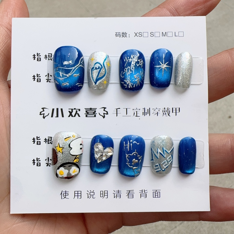 2025 New Zhou Shen Nail Stickers for Concert Support, Nail Art with Mi Zi Elements