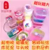 Bubble gum fried flower puree send grid fast hand Super child non-toxic girl bull head slime package glass puree