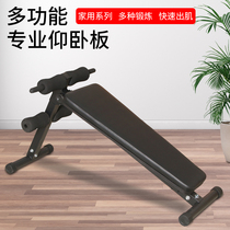 Dumbbells Bench Home Equipment Multifunction Fitness Bunches Professional Sleeper Bench Sit-up Sit-up Sitters Fly Bird Fitness Chair