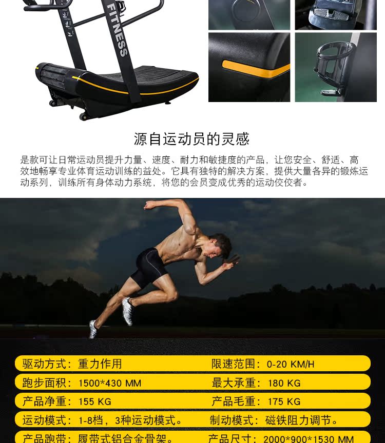 Thương mại không có máy chạy bộ phòng tập thể dục chuyên dụng máy chạy bộ bánh xích bánh xích cong máy kiểm soát từ tính kháng - Máy chạy bộ / thiết bị tập luyện lớn máy chạy bộ tại nhà nhỏ gọn