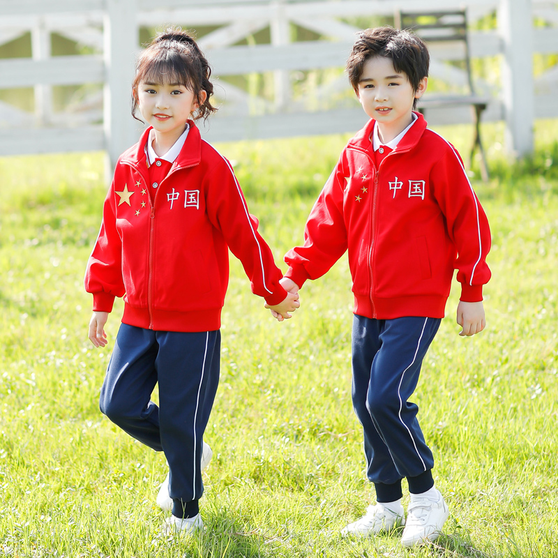 Children's summer school uniform three-piece kindergarten uniform cotton primary and secondary school students Chinese red class uniform spring and autumn sportswear