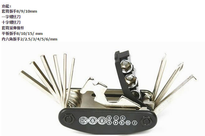 Outils pour vélo - Ref 2278881 Image 12
