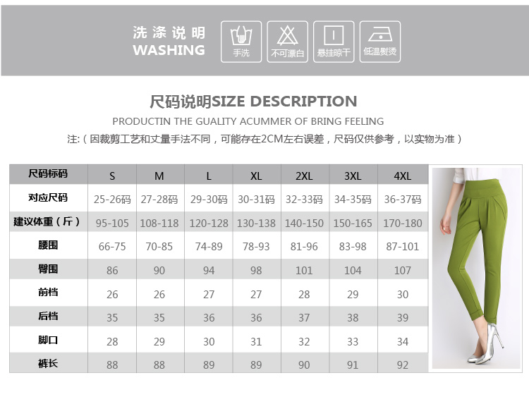 Mùa xuân 2019 mùa xuân Quần bf hoang dã của phụ nữ Quần tây co giãn cao eo thường xuyên Quần co giãn rộng kích cỡ quần bó sát quần bò rách nữ