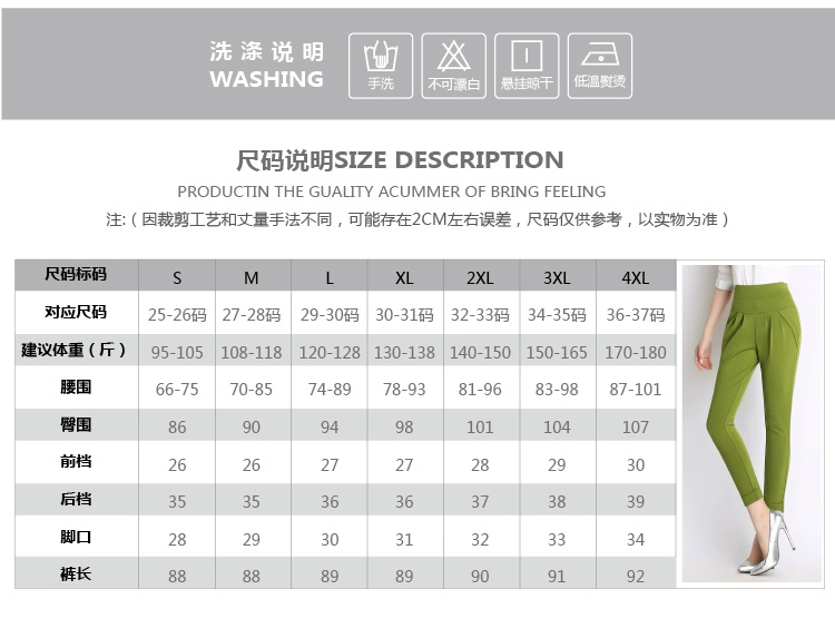 Mùa xuân 2019 mùa xuân Quần bf hoang dã của phụ nữ Quần tây co giãn cao eo thường xuyên Quần co giãn rộng kích cỡ quần bó sát
