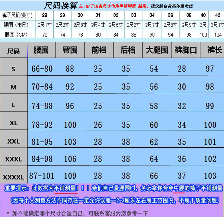 Lễ hội mùa xuân quần mới của phụ nữ kéo dài quần harem XL co giãn cao eo lỏng chân mỏng bút chì quần quần quần ống suông nữ