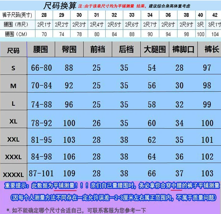 Lễ hội mùa xuân quần mới của phụ nữ kéo dài quần harem XL co giãn cao eo lỏng chân mỏng bút chì quần quần