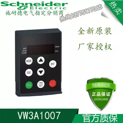 New original Schneider VW3A1007 spot warranty welcome consultation before one year order