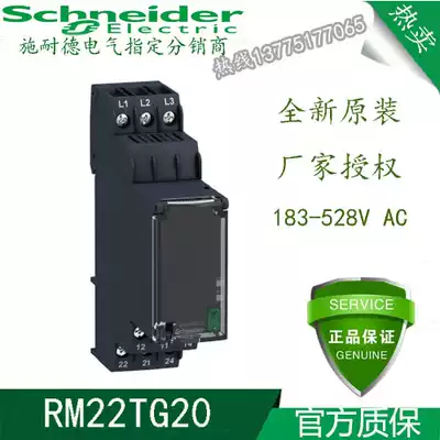 New Original Schneider RM22TG20 Spot Warranty One Year Welcome to Order Consultation
